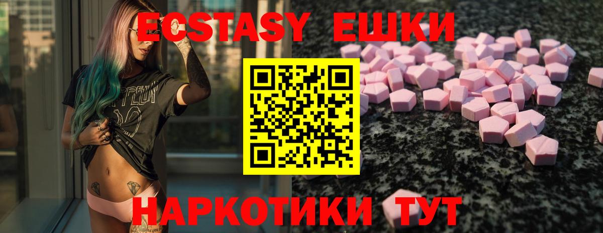 ЭКСТАЗИ Philipp Plein Псков