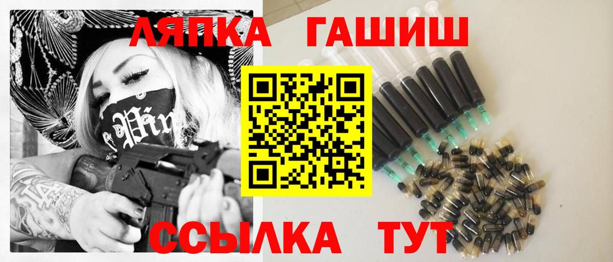 Гашиш Изолятор Псков