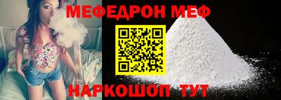метамфетамин Новокубанск