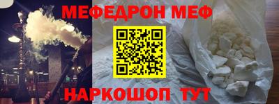 гидра Новодвинск