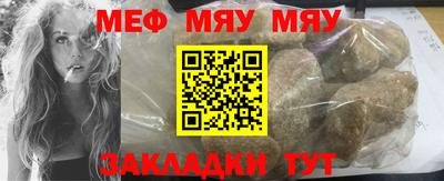метамфетамин Новокубанск