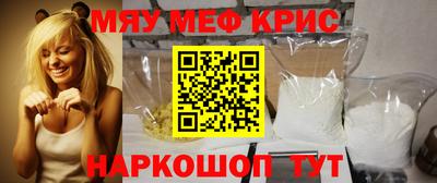 прущая мука Обь