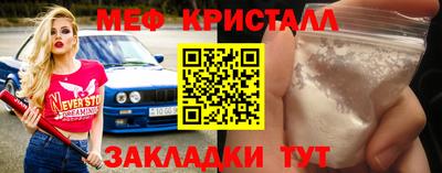 прущая мука Обь