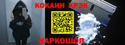 прущая мука Обь