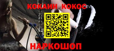 марихуана Новозыбков