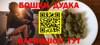 spice Обнинск