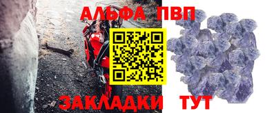 марихуана Новозыбков