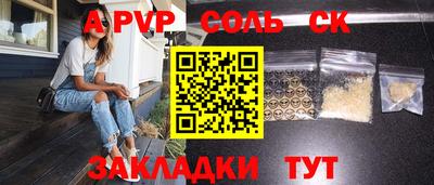 прущая мука Обь