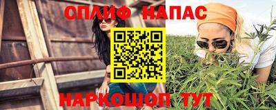 метамфетамин Новокубанск
