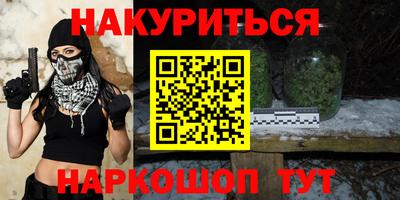 прущая мука Обь