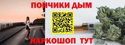 метамфетамин Новокубанск