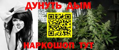 прущая мука Обь