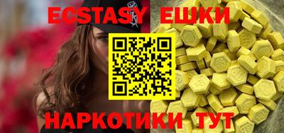 марихуана Новозыбков