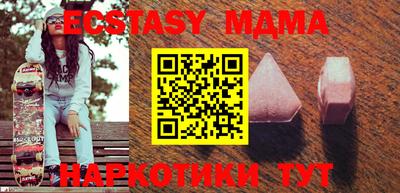марихуана Новозыбков