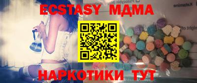 гидра Новодвинск