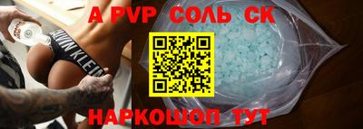 метамфетамин Новокубанск