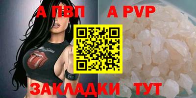 spice Обнинск