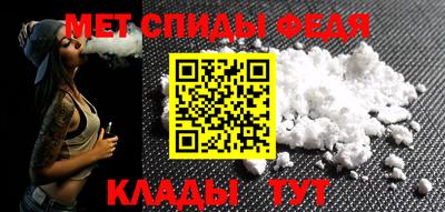 spice Обнинск