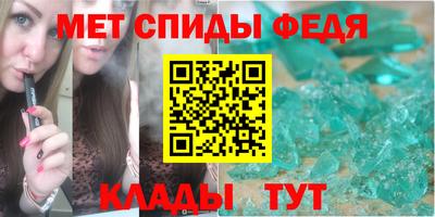 прущая мука Обь
