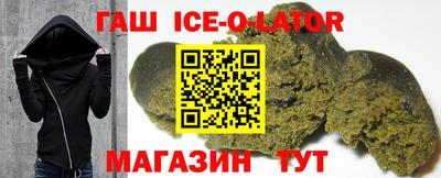метамфетамин Новокубанск