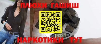 метамфетамин Новокубанск