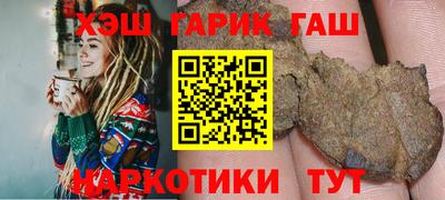 гидра Новодвинск