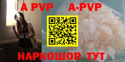прущая мука Обь