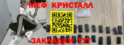 spice Обнинск