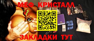 марихуана Новозыбков