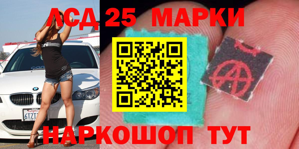 Псков  ЛСД экстази кислота  ЛСД экстази кислота  Вход с VPN 