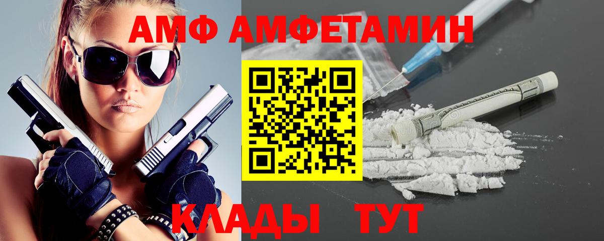 Первитин пудра Псков