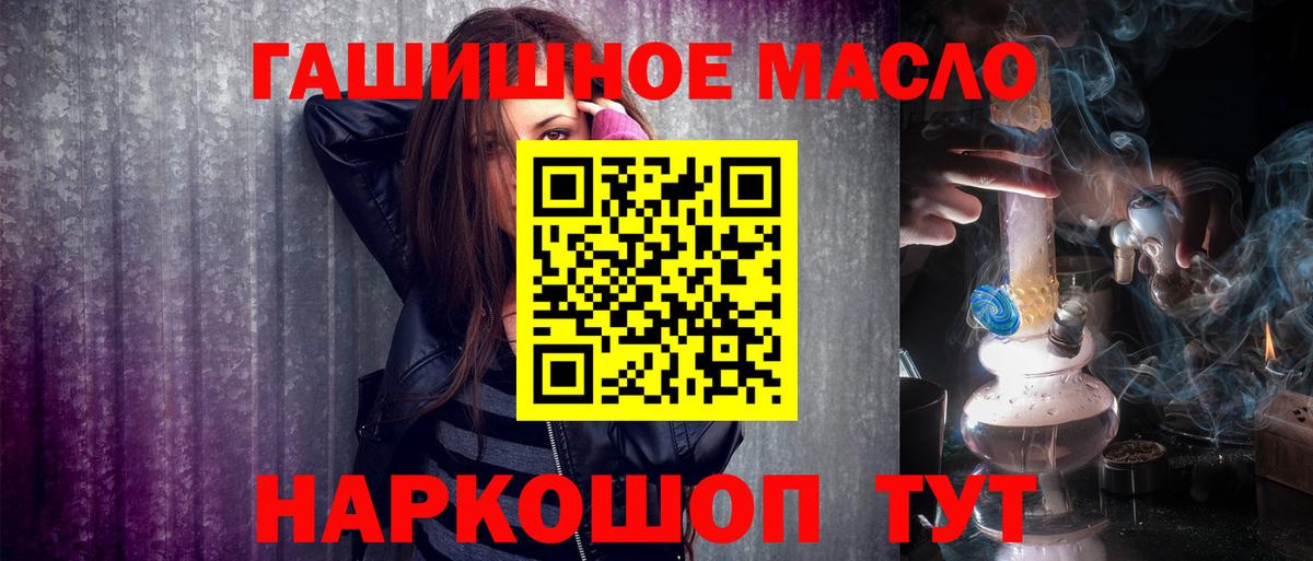 Дистиллят ТГК концентрат Псков